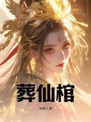 我能无限加点