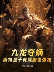 寒门梟士