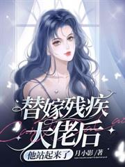 着迷