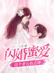 离婚后夫人又怀了