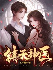 我入狱五年，出狱已无敌