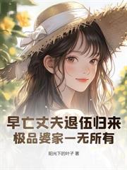 离婚后被首席老公缠上了