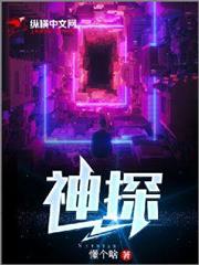 我刑侦专业，你带我缉毒？