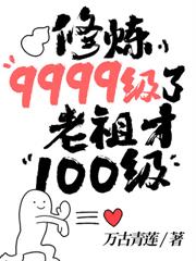 惊悚直播这个男人不对劲