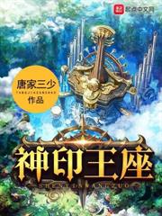 全民：召唤师弱？开局觉醒金铲铲系统！