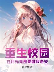 流落荒岛的日子