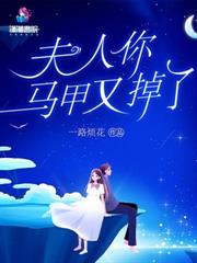 叶少把自己套路了