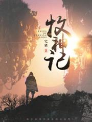 从看见血条开始横压亿万天骄