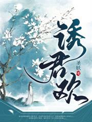有染