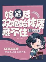 重返七零之空间小辣妻