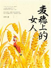 我能採集万物
