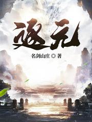 奋斗在大明