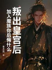 都市无双仙医