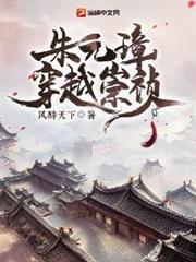 百链成神