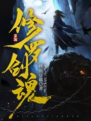 一剑无极