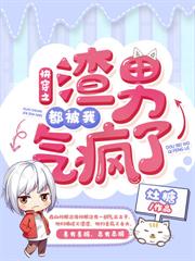 快穿之女人何苦