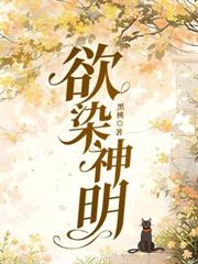侦心狙击