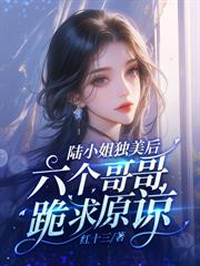 年下小奶狗他又凶又疯