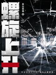 我为中华修古籍