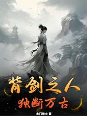 叶天神