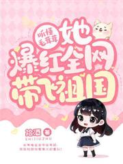 破產后，大佬千亿哄她领证