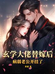 重生后大佬妈咪马甲掉了