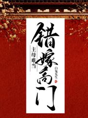 我家大床通古今，一心赚钱养暴君