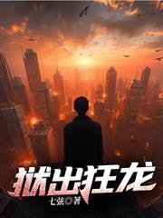 玄天神医
