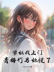 隐退十年后，我一周一首金曲霸榜全球