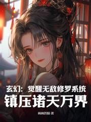 我破案，怎么领导抢着当组员？