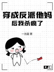 除我之外，全师门都是虐文主角