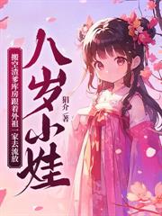 你出轨寡嫂？我转身改嫁权臣
