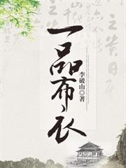 无敌万岁爷