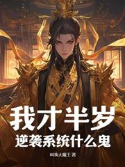 三十而立