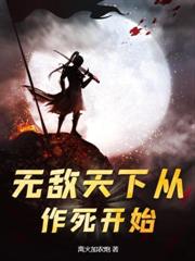我探查术有BUG，捡根木棍变屠龙宝剑