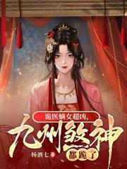 夺凤台