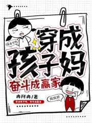 你为诈死青梅守身，我转身嫁权贵了