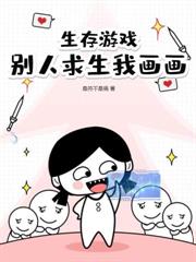 真千金断亲后，豪门全家哭疯了