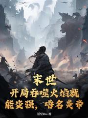 雷电法王之开局对小怪打出了百亿伤害