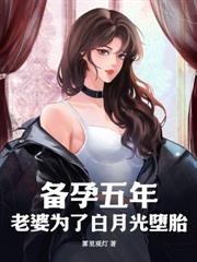 系统迟到四十年，我一天突破一境界