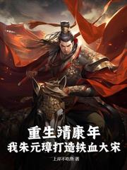 乱世边军一小卒