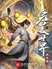 众仙俯首