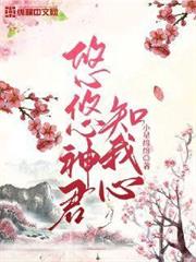 土着女主重生后，发癲整顿剧情线