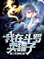 四合院：我有秒杀系统
