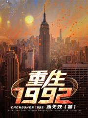 绝世医仙