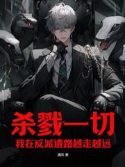 从F到SSS，我的器灵进阶快亿点点怎么了