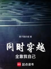 同时穿越从火影开始横推世界
