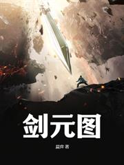 仙渊