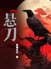 神级军工系统