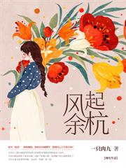 神算真千金，全豪门跪下喊祖宗